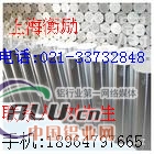【“2A11铝板】——【2A11铝板”】