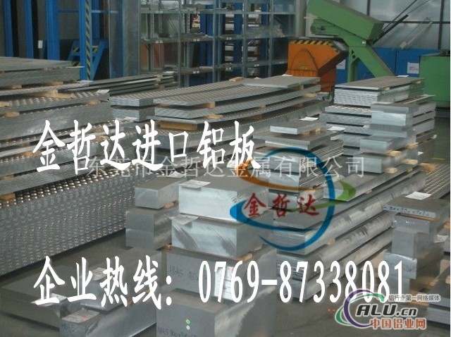 7075T6铝板价格7075T6可焊接铝板