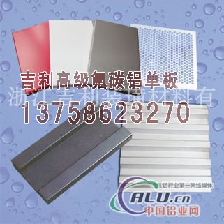 河南铝单板生产厂家郑州铝单板