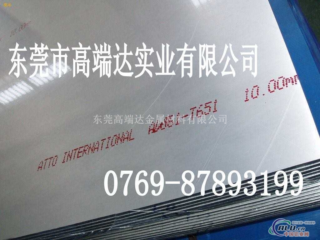 3003-h24铝板铝棒-铝薄板价格