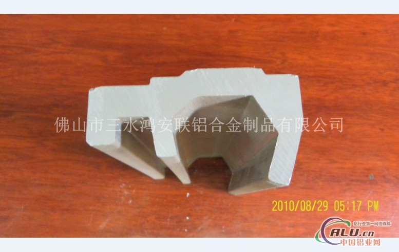 工业型材
