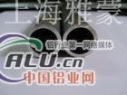 浙江2219O铝棒 生产商