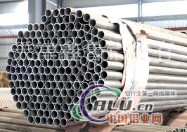 铝管   无缝铝管   合金铝管   厚壁铝管  薄壁铝管