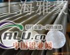 浙江6060铝棒 6060铝棒生产商