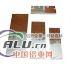 广州、深圳、佛山铜铝过渡板成批出售