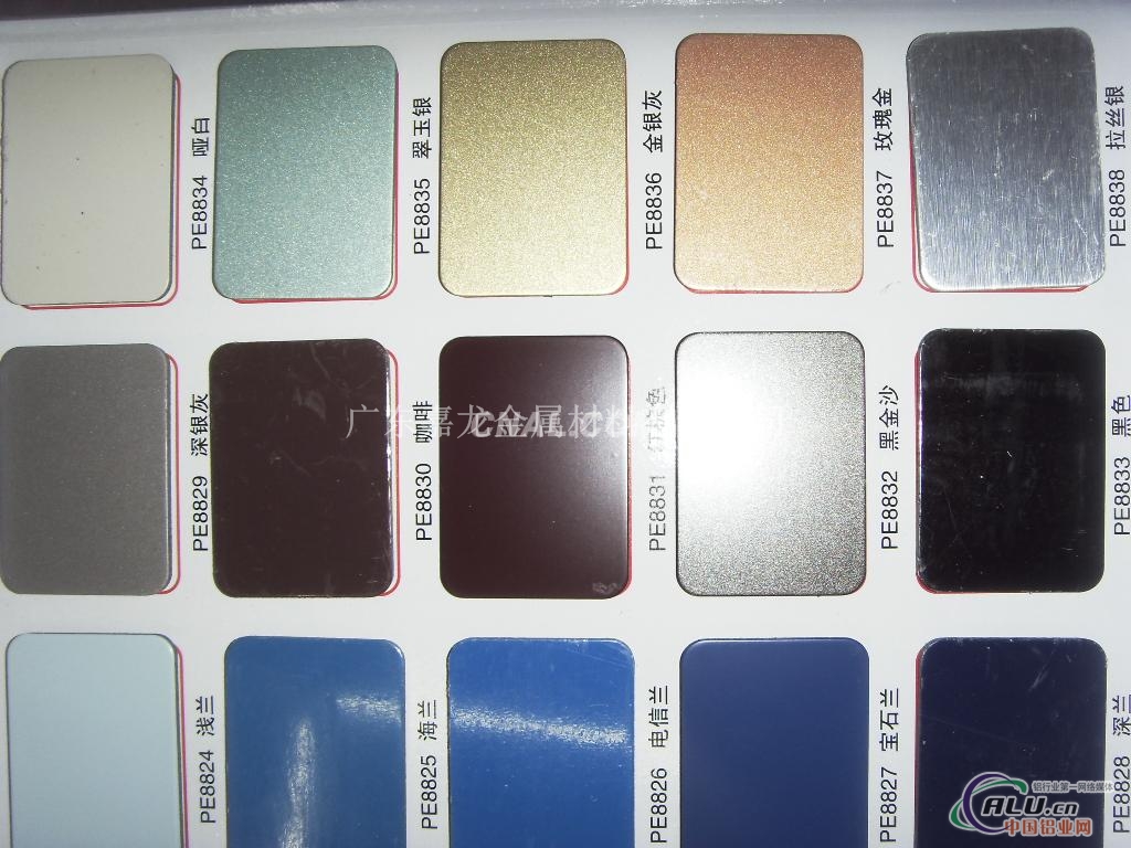 7075彩涂铝板，7005彩色氧化铝板