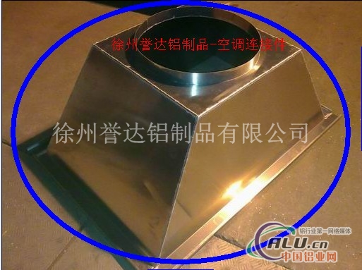 徐州铝合金板厂家低价销售，加工