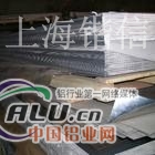 南京铝板成批出售价格1100铝板