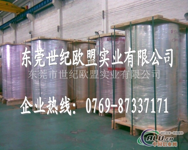 5052h24铝合金棒