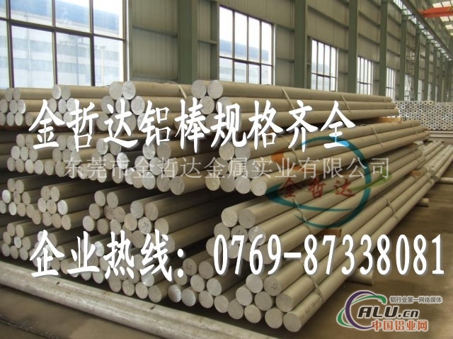2A12可焊接铝棒 2A12西南铝棒
