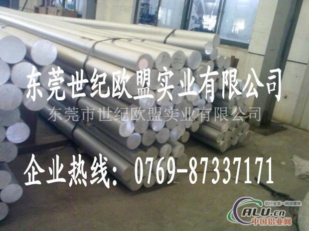 5052h24铝合金板材 