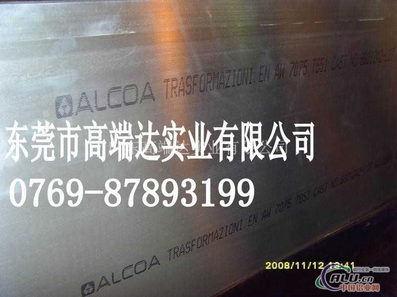1090纯铝板 1090纯铝板厂家