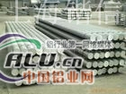 1100铝棒 铝棒 铝棒 铝棒生产商