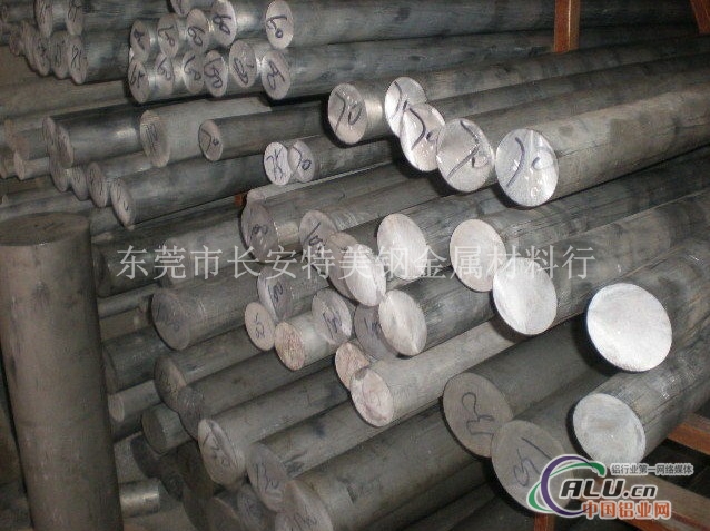 供应7050铝合金