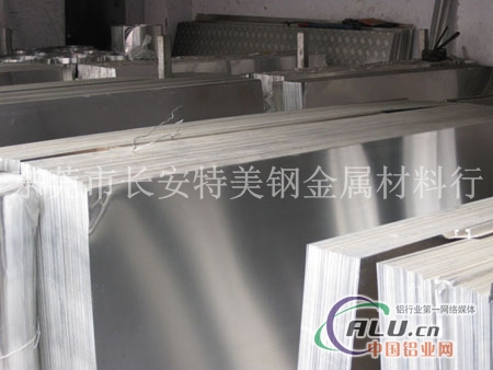 供应ENAMAlSi3铝合金
