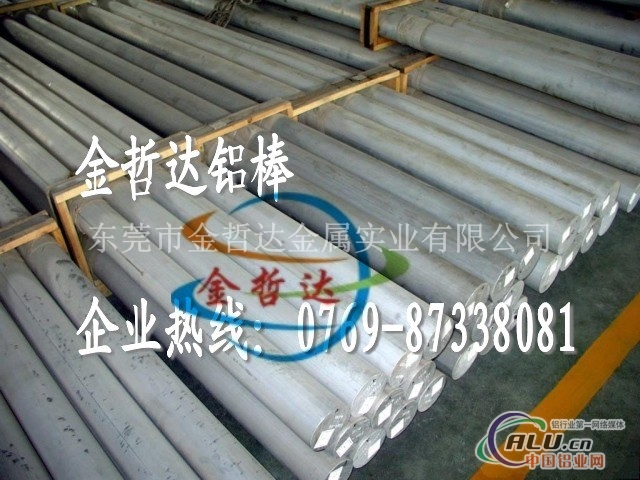 2A12阳较氧化铝棒 2A12模具铝棒