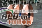 厂家供应：T1紫铜盘管——压花铝板