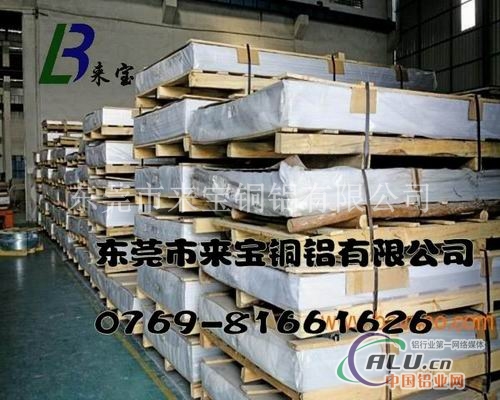 1050铝棒 1050铝棒