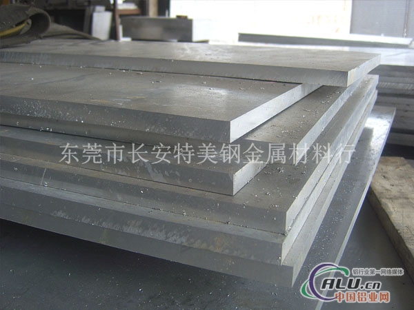 厂商销售ENAM90400铝合金
