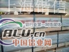 江西铝箔生产商 2A11铝板
