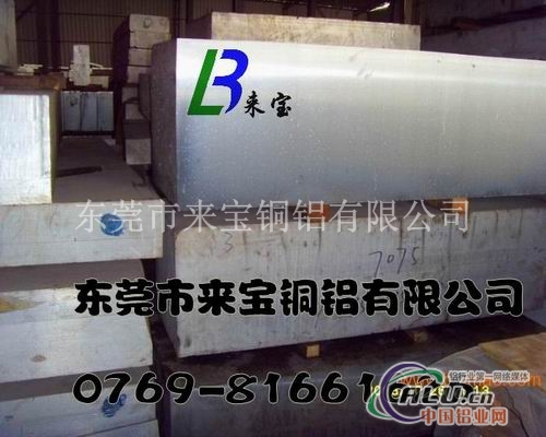 2024铝棒 2024铝棒