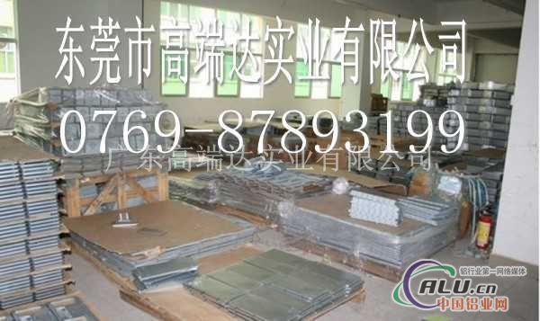 1050铝板 1050纯铝板厂家