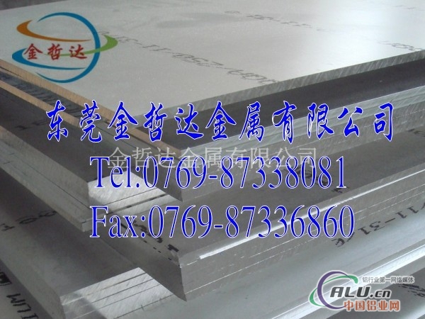 AL5083可焊接铝板