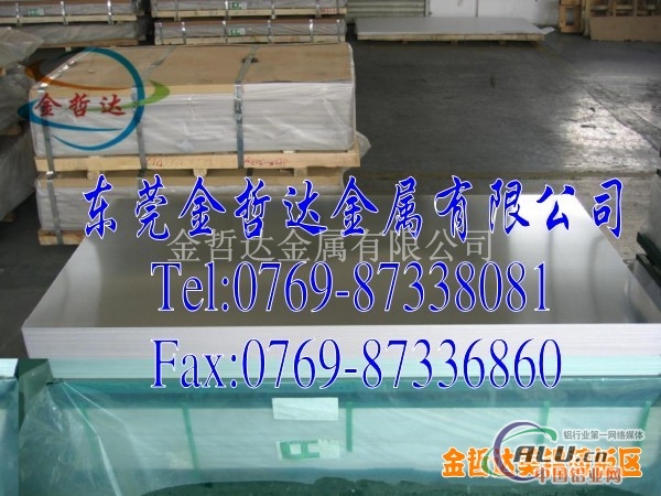 AL5083镁铝薄板 AL5083拉丝铝板
