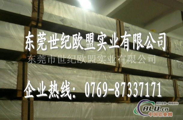 5052h24铝卷 