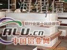 2014铝板价格供应