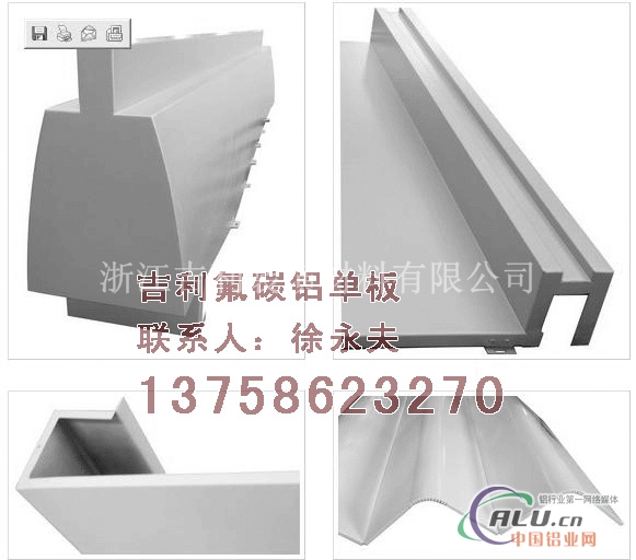 铝单板厂家报价 异型铝单板