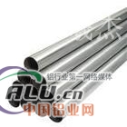 加工订制LC3铝棒、铝管