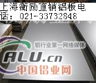 $LF21铝板★≌LF21价格≌★LF21铝板$