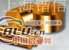 QMn5锰青铜棒厂家成批出售零售