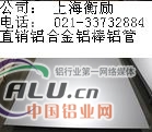 5052铝铝板价格5052铝板$