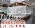 6001铝铝板价格6001铝板 