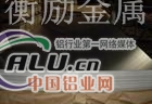 $$2011铝板+$(价格)$+2011铝板$$