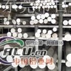 5083A铝花枝棒—7.0拉花铝棒