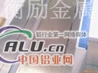 高等02铝板$→☆高等02铝板☆→$高等02铝板