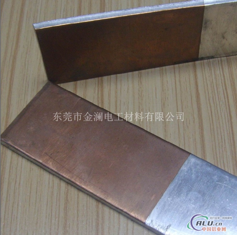 供应新型铜铝过渡板