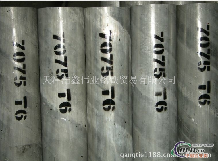 现货供应2A12铝管 7075铝管 3003铝管 6061铝管