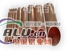 辽宁QAl94铝青铜管成批出售零售