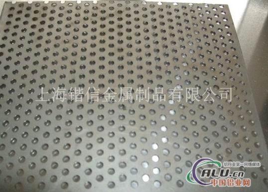 上海穿孔铝板厂家直销处