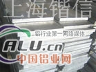 天津铝排现货供应