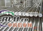 7075T6铝棒物理性能