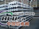 江苏2A12铝棒生产厂家