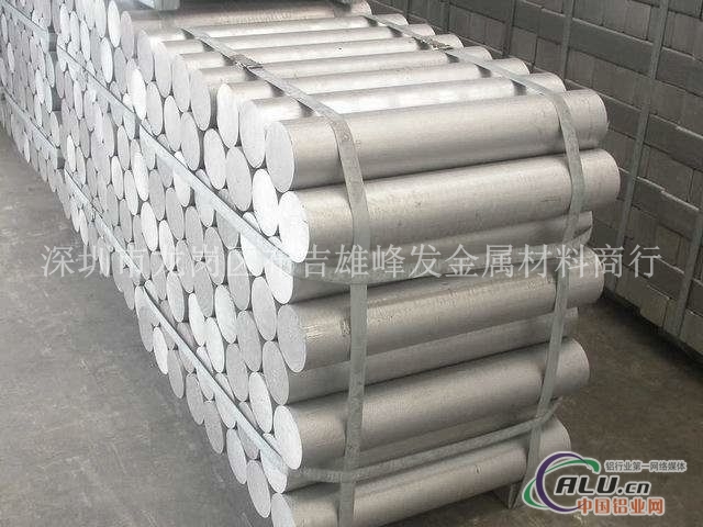 现货供应2A14铝锭铝板 价格