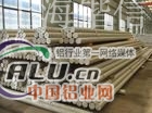 天津1100铝棒有经验生产厂家