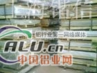 天津3003铝板成批出售零售