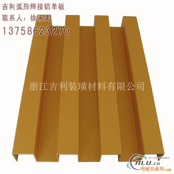 杭州材料幕墙铝单板加工价格